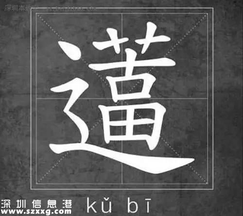 亞洲最貴城市 深圳(www.thesurfingworld.com)從第22名升至第7