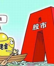 養(yǎng)老金運營條例將出臺 投資運營機構(gòu)或擴容