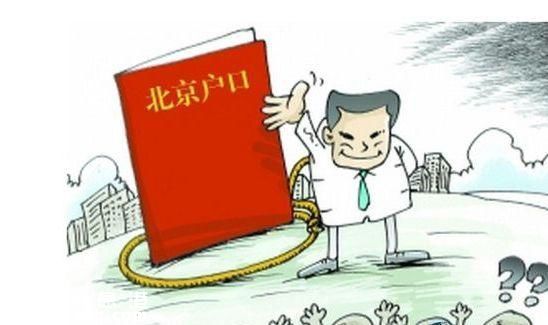 落戶北上廣深到底有多難？北上廣深落戶要求有哪些？