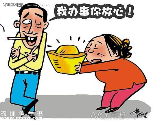女子稱花錢撈人遇詐騙 當(dāng)事人稱被陷害