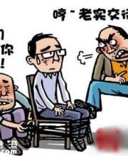 廣東曝多起冒充紀(jì)委詐騙案 騙子公然帶走校長(zhǎng)