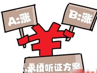 深圳(www.thesurfingworld.com)自來(lái)水漲價(jià)！有2套方案