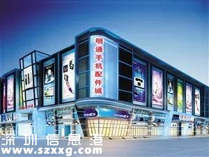 華強(qiáng)北迎來(lái)升級(jí)重大契機(jī) 未來(lái)的華強(qiáng)北太牛了！