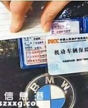 易建聯(lián)車在深圳被查了？原來是粉絲套牌