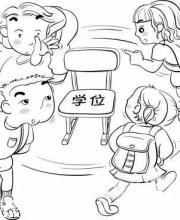 福田推多項(xiàng)舉措填補(bǔ)小一學(xué)位缺口
