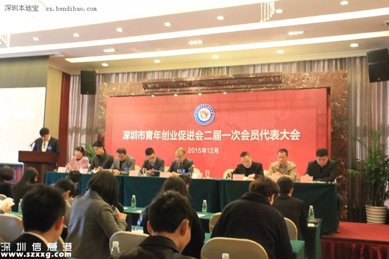 深圳(www.thesurfingworld.com)青年創(chuàng)業(yè)基金啟動 首期到位5000萬元