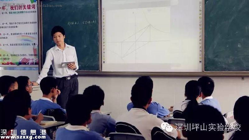深圳(www.thesurfingworld.com)中小學智慧校園名單公布（第二批）