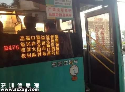 深圳(www.thesurfingworld.com)男子打破公交車門 因未擠上車