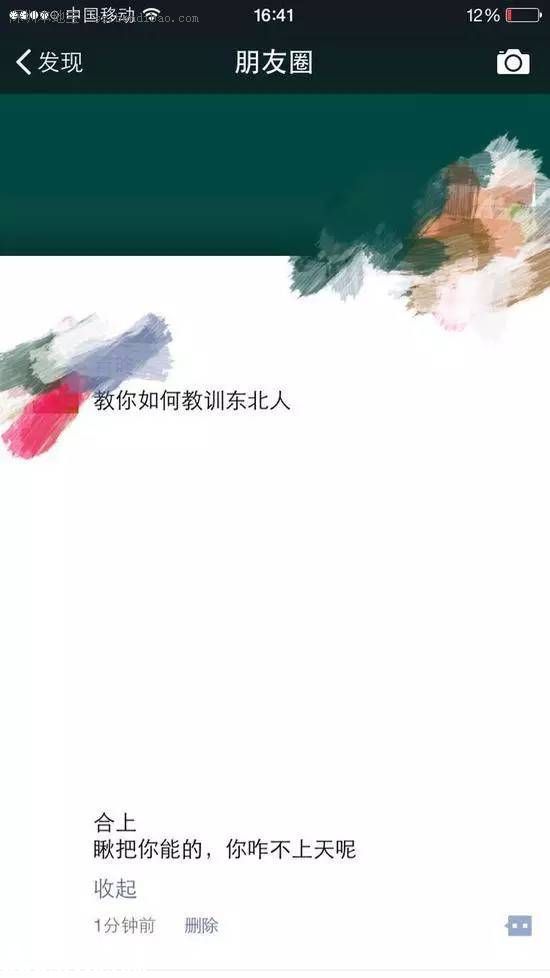 你咋不上天呢是什么梗 如何應(yīng)對(duì)