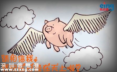 你咋不上天呢是什么梗 如何應(yīng)對(duì)