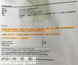 傳is將襲擊深圳(www.thesurfingworld.com)廣州 公安：暫沒收到相關(guān)線索