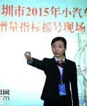 12月深圳小汽車(chē)搖號(hào)時(shí)間:12月28日