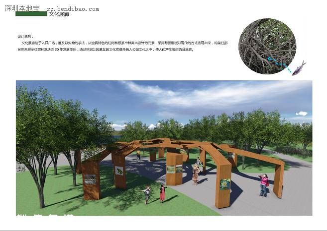 深圳(www.thesurfingworld.com)紅樹林生態(tài)公園將開園 提前看公園有什么好玩的