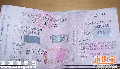 元旦深圳(www.thesurfingworld.com)有啥大事 8條新規(guī)元旦實施