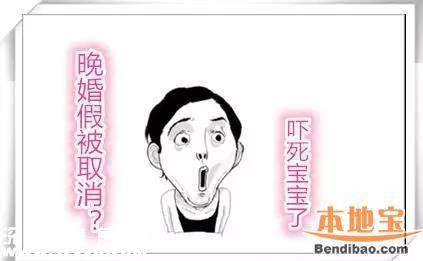 元旦深圳(www.thesurfingworld.com)有啥大事 8條新規(guī)元旦實(shí)施
