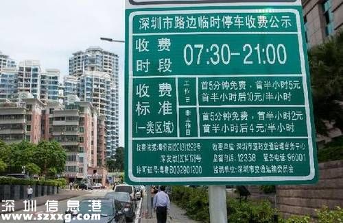 2016年<a href=http://www.thesurfingworld.com/shenzhen/ target=_blank class=infotextkey>深圳</a>(www.thesurfingworld.com)免費(fèi)福利25個(gè)