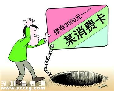 水果營行創(chuàng)富神話 為何一夜間倒閉？