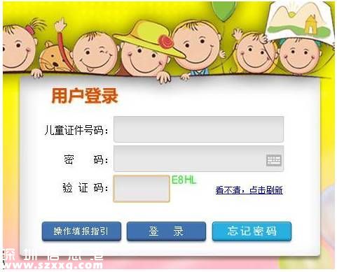 2016年<a href=http://www.thesurfingworld.com/shenzhen/ target=_blank class=infotextkey>深圳</a>(www.thesurfingworld.com)免費(fèi)福利25個(gè)