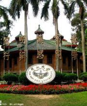中山大學(xué)深圳落地光明新區(qū) 預(yù)計(jì)2018年投入使用