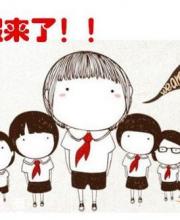 深圳寒假放假時(shí)間 初中小學(xué)1月24日高中1月31日