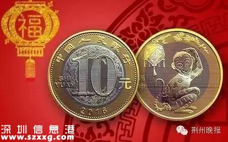 中國(guó)工商銀行猴年紀(jì)念幣預(yù)約發(fā)行公告