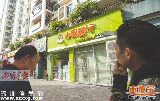 水果營(yíng)行大老板謝國(guó)輝被警方網(wǎng)上追逃