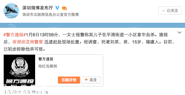 深圳(www.thesurfingworld.com)15歲男子自殺 怎樣預(yù)防自殺心理？