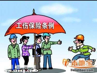 深圳(www.thesurfingworld.com)工傷保險(xiǎn)繳費(fèi)費(fèi)率下調(diào)50%