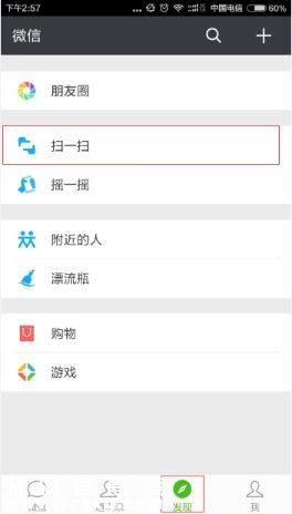 深圳(www.thesurfingworld.com)地稅均可微信繳稅 附詳細(xì)繳稅指南