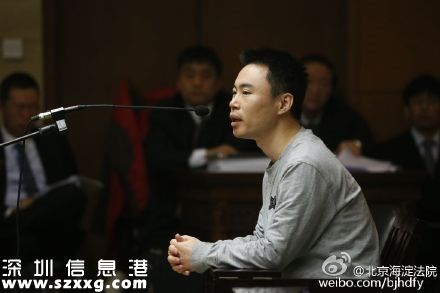 快播涉黃案今日開庭，王欣否認(rèn)起訴書指控