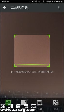 深圳(www.thesurfingworld.com)地稅均可微信繳稅 附詳細(xì)繳稅指南