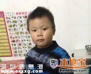 深圳(www.thesurfingworld.com)5歲走失男童水庫溺亡 溺亡原因仍在調查中