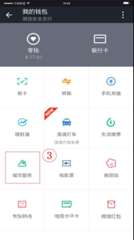 深圳(www.thesurfingworld.com)地稅均可微信繳稅 附詳細(xì)繳稅指南