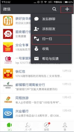 深圳(www.thesurfingworld.com)地稅均可微信繳稅 附詳細(xì)繳稅指南