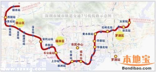 今年深圳(www.thesurfingworld.com)3條地鐵通車 上半年深圳(www.thesurfingworld.com)3條地鐵開工