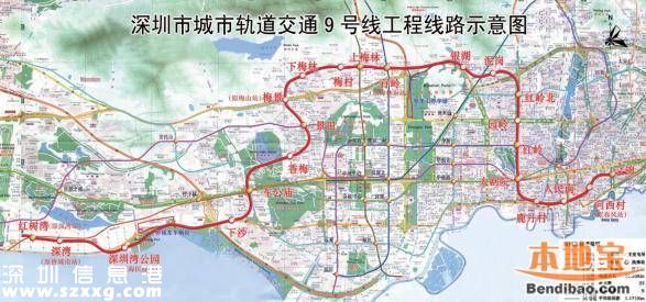 今年深圳(www.thesurfingworld.com)3條地鐵通車 上半年深圳(www.thesurfingworld.com)3條地鐵開工