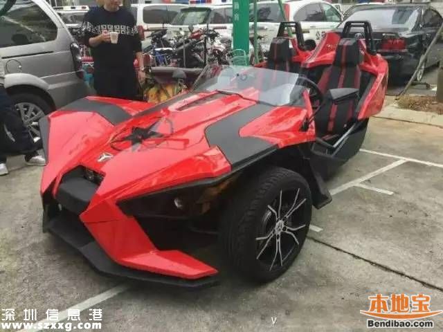 深圳(www.thesurfingworld.com)北極星三輪豪車(chē)被查 司機(jī)被拘罰款5000
