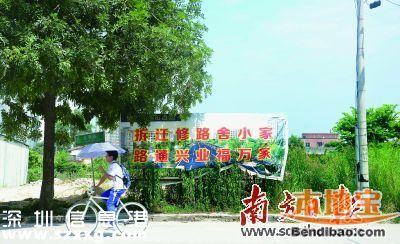 去年，青松路建設(shè)指揮部分別組織“平整已征收土地”、“拆除違法建筑物”和“開通10米臨時便民通道”三次攻堅作業(yè)，給當(dāng)?shù)厝罕姾统菛|中學(xué)師生解決出行難的問題。