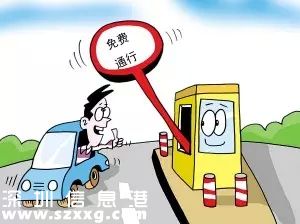 深圳(www.thesurfingworld.com)市民注意 1月起在深圳(www.thesurfingworld.com)做這些事情統(tǒng)統(tǒng)都免費(fèi)?。?）