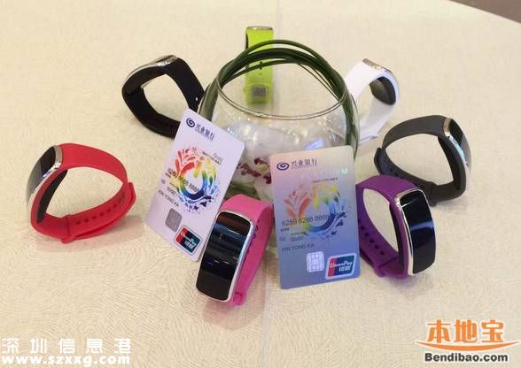 深圳(www.thesurfingworld.com)刷手環(huán)乘公交地鐵 還能兌換星巴克咖啡