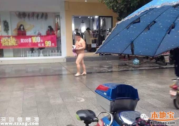 男子為轉(zhuǎn)運裸奔800米 裸奔奇葩理由大盤點