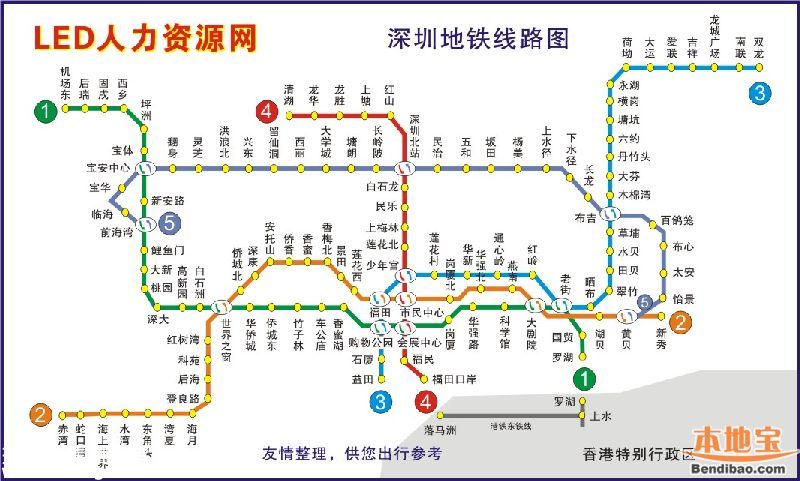 春運(yùn)深圳地鐵延遲收班至24:00 部分公交通宵