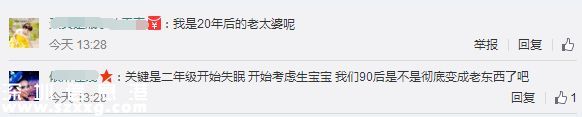 小學生寫情書：我學習不好但是長得帥