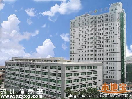 <a href=http://www.thesurfingworld.com/shenzhen/ target=_blank class=infotextkey>深圳</a>醫(yī)院質(zhì)量評價(jià)結(jié)果出爐 5家醫(yī)院被黃牌警告 