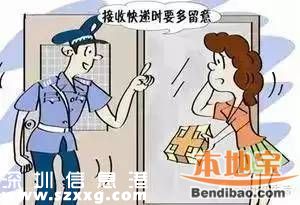 西麗男子下班后無所事事 順手牽羊多次盜竊
