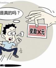 深圳哪些交通違法舉報(bào)可獲得獎(jiǎng)金？