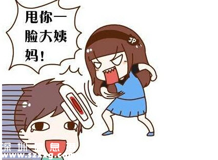 女子吵架用衛(wèi)生巾砸對(duì)方 網(wǎng)友：評(píng)論比新聞精彩