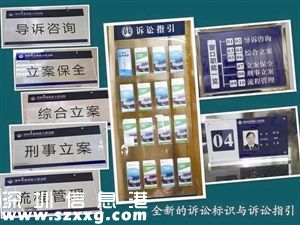 2015<a href=http://www.thesurfingworld.com/shenzhen/ target=_blank class=infotextkey>深圳</a>十大法治事件今起投票 20件候選事件