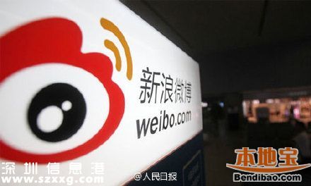 微博將解除140字發(fā)布限制 會(huì)員先試用