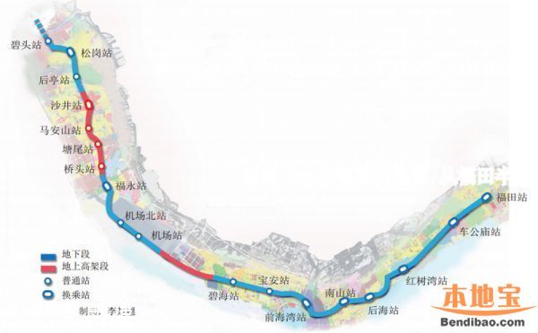 深圳地鐵11號(hào)線寶安段進(jìn)入收尾 7號(hào)線首列車設(shè)備正式安裝
